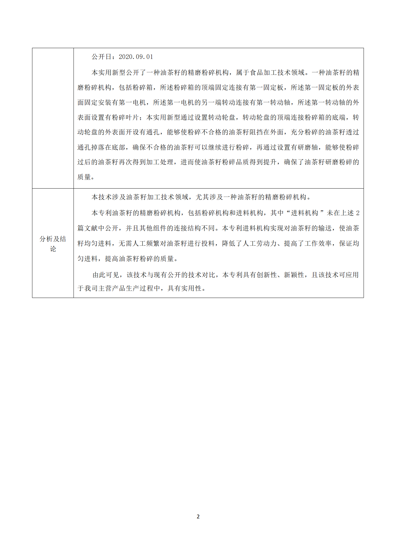 1745204648398093.png
