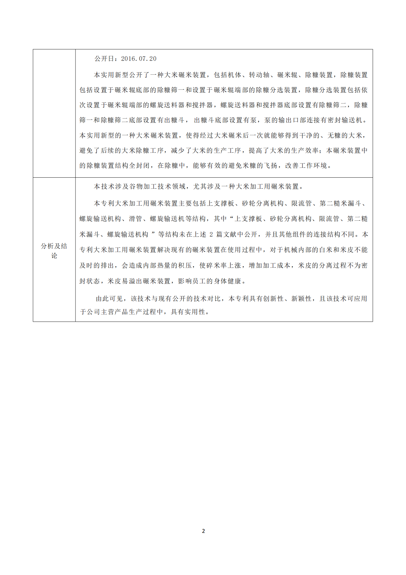 1745219810409877.png