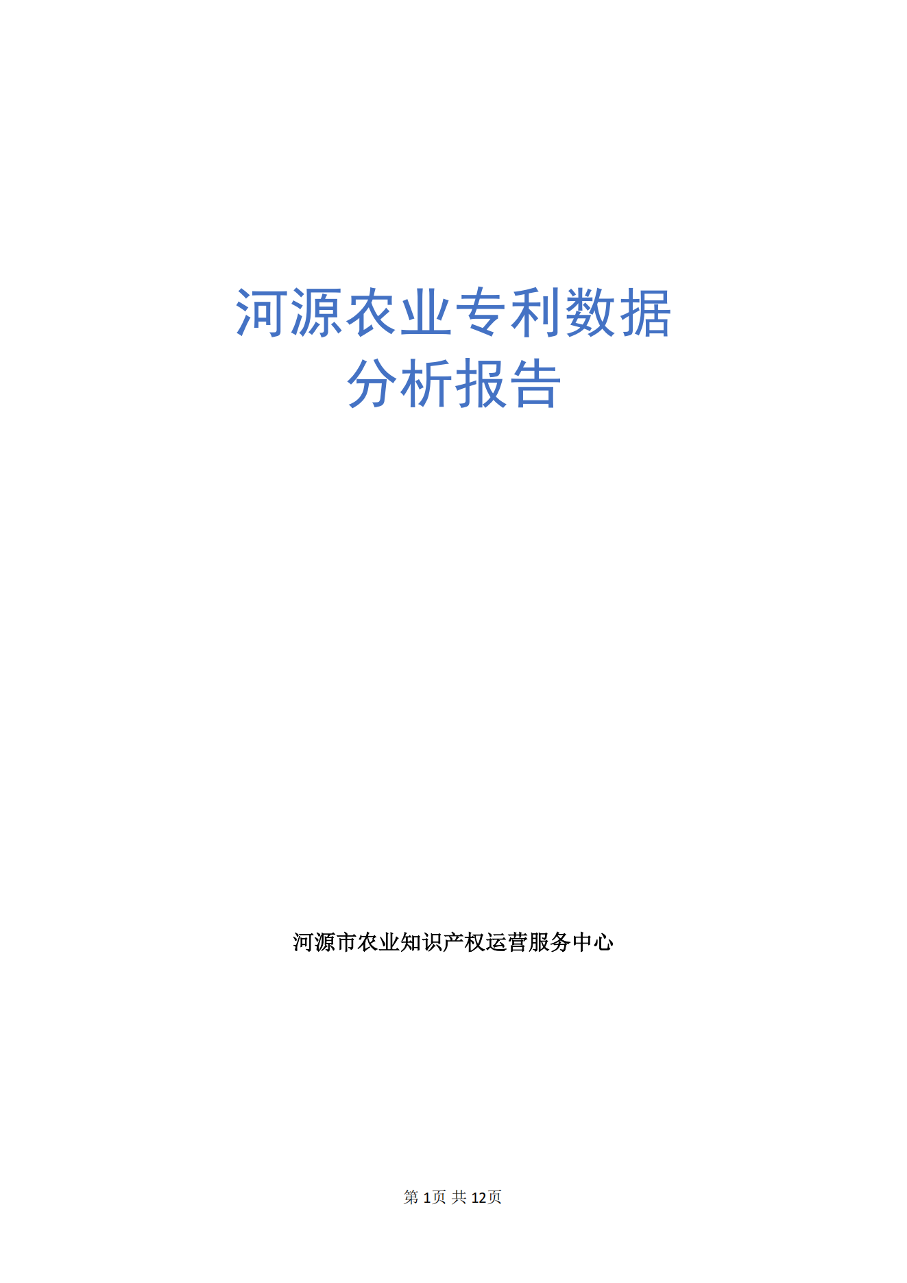 1745224590508279.png