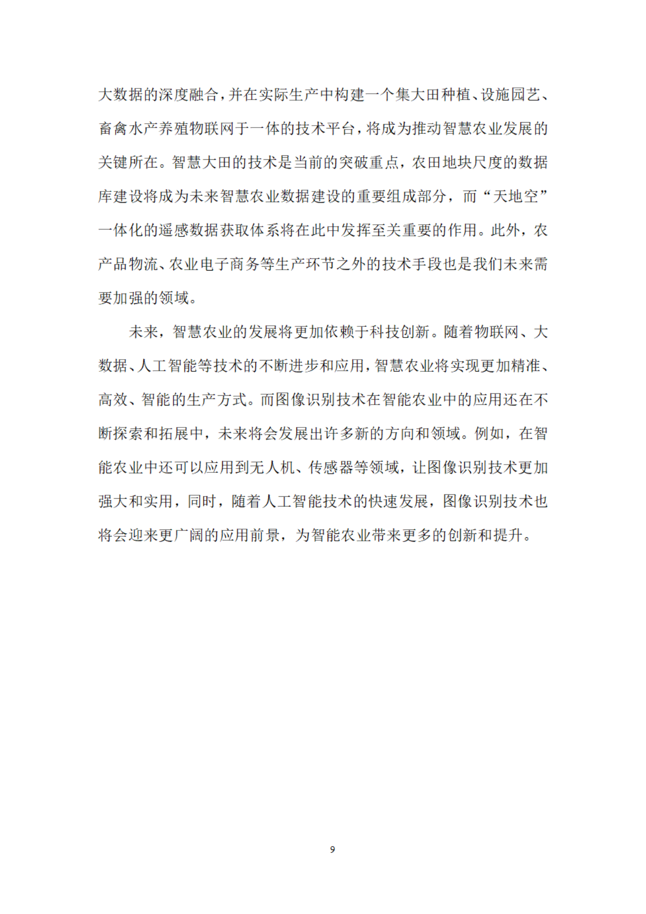 1745724453198508.png