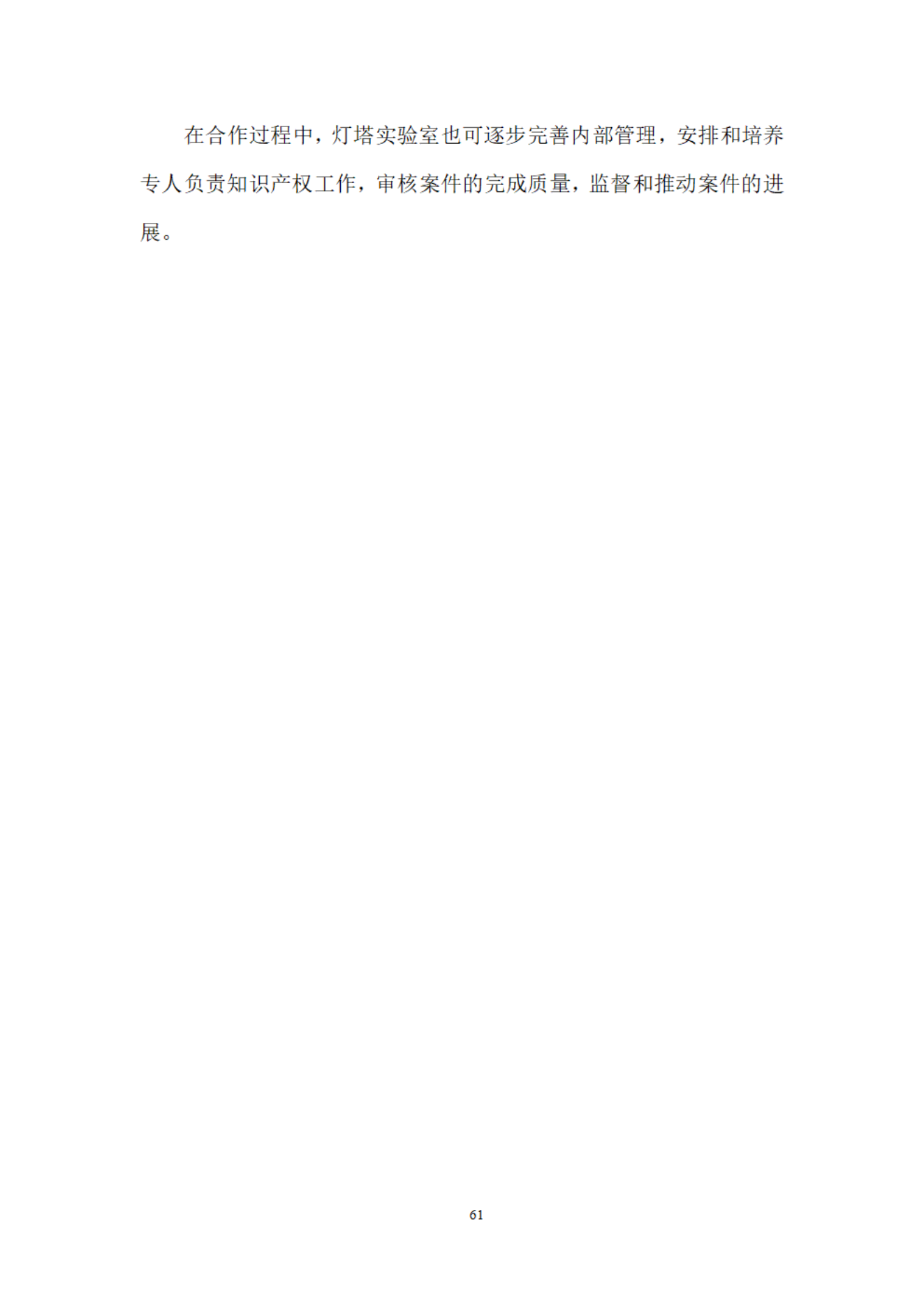 1745724466312030.png