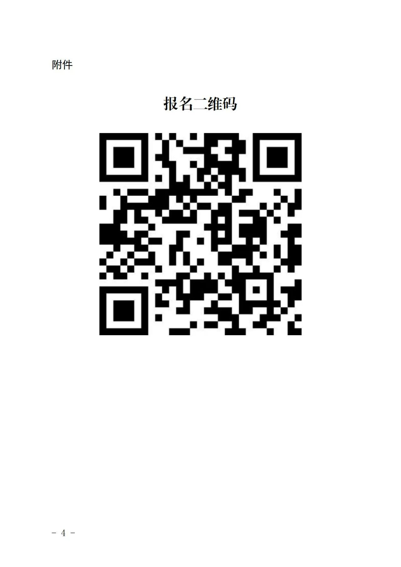 1745803765631018.jpg