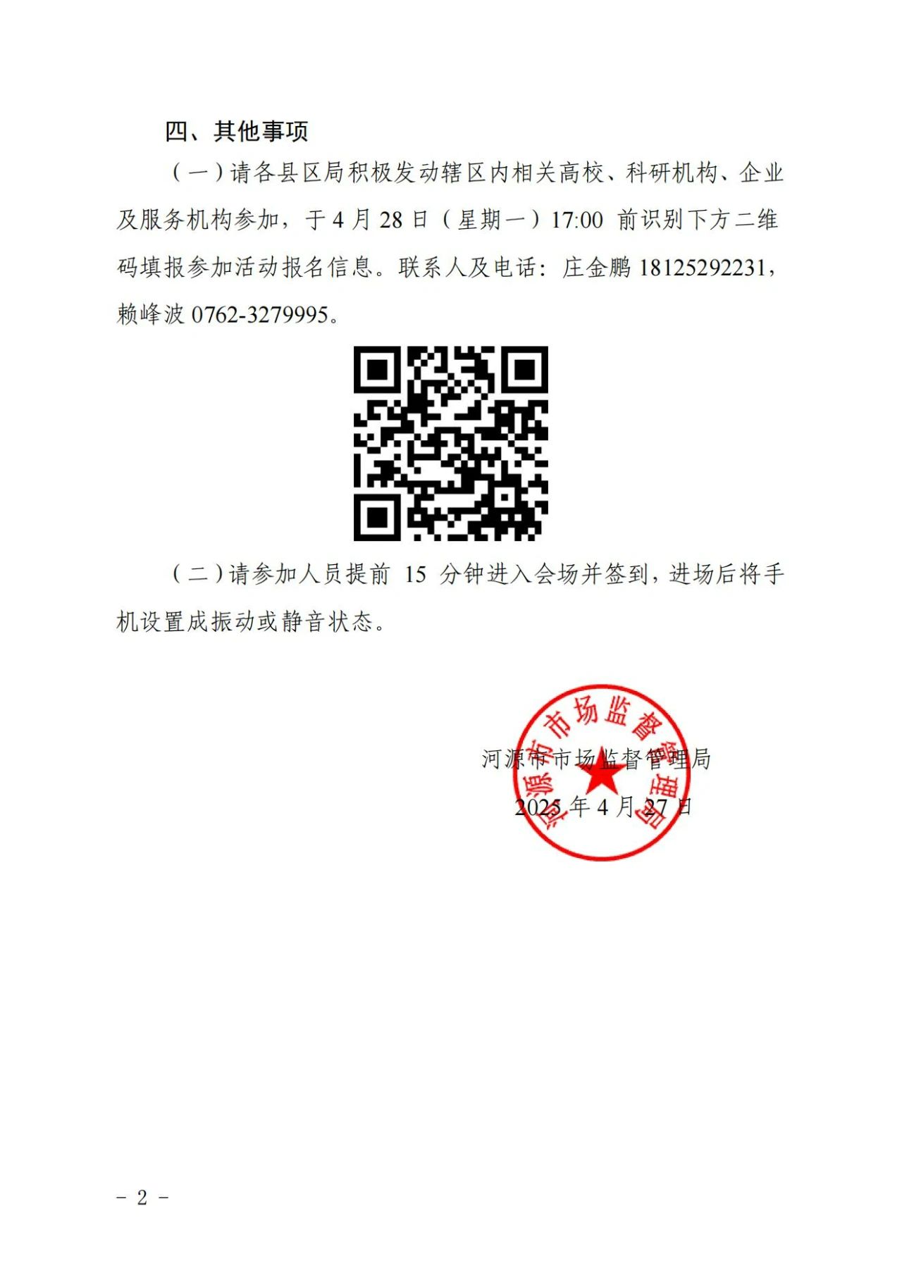 1745804310392929.jpg