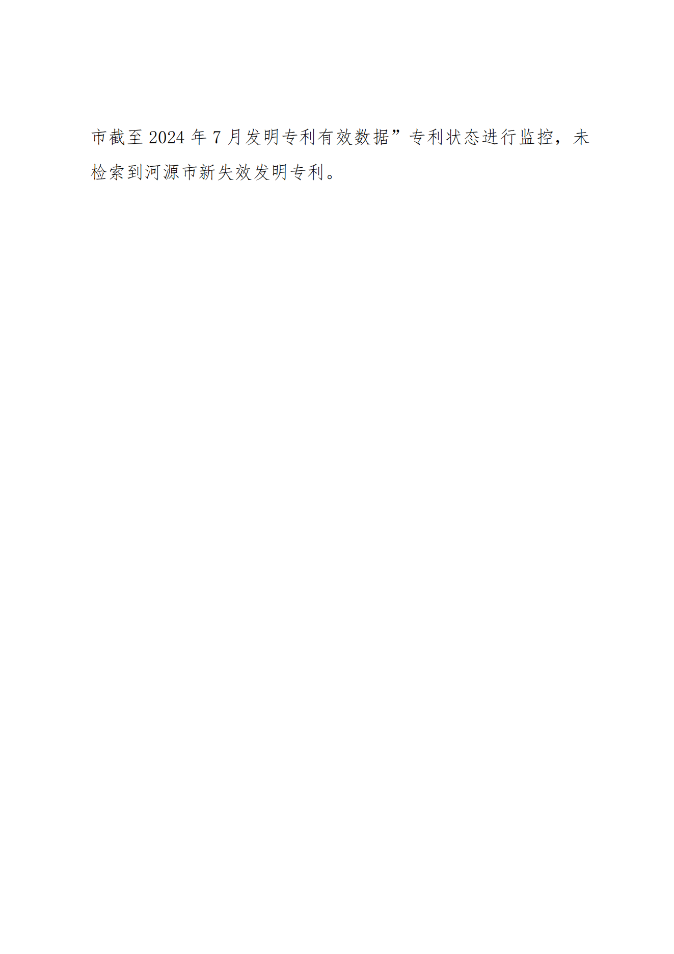 1747207588395525.png