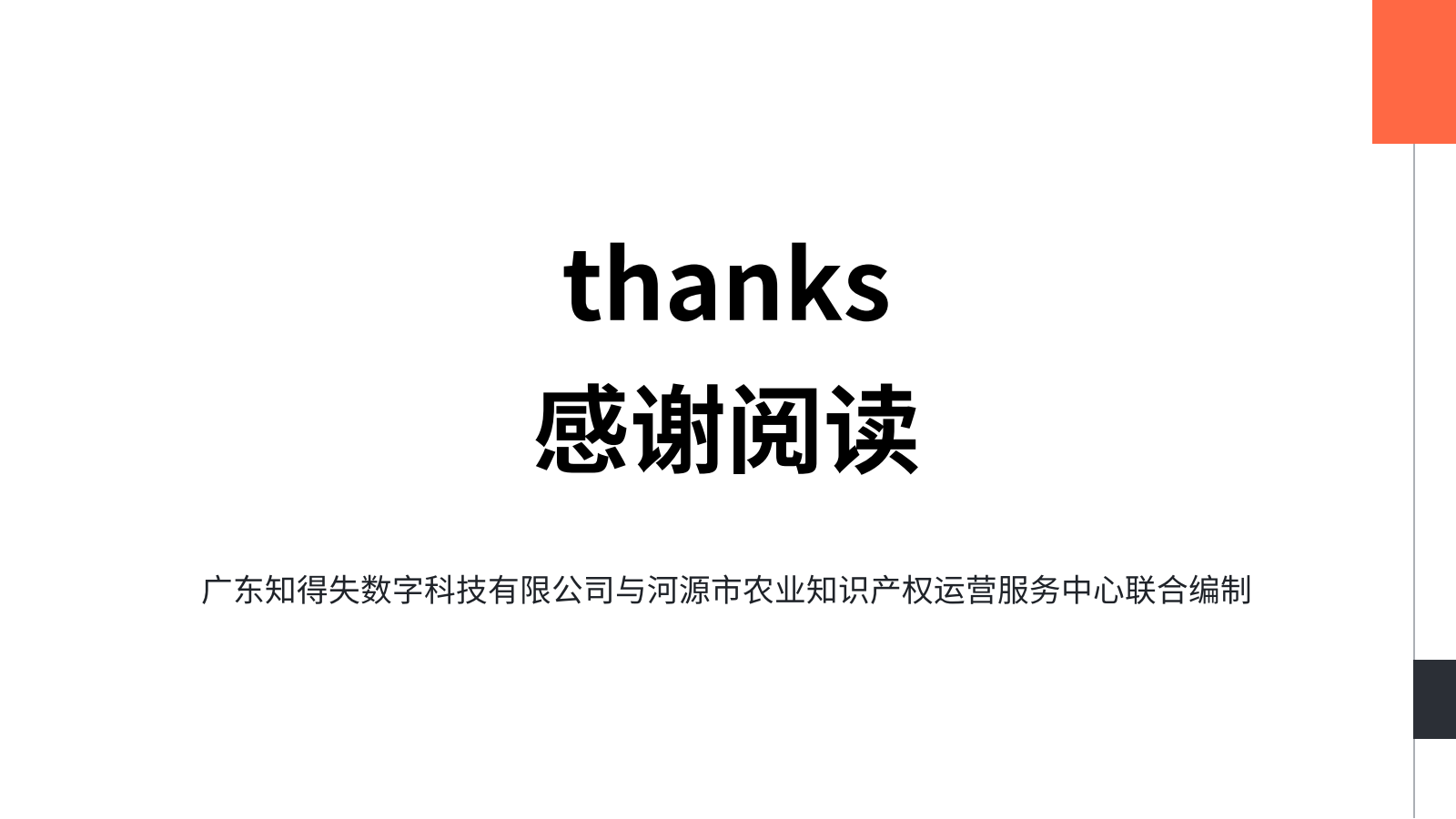 1747712153349802.png
