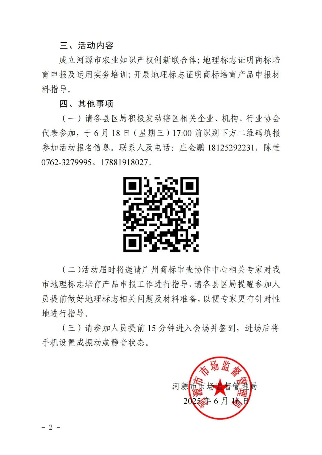 1750318404888908.jpg