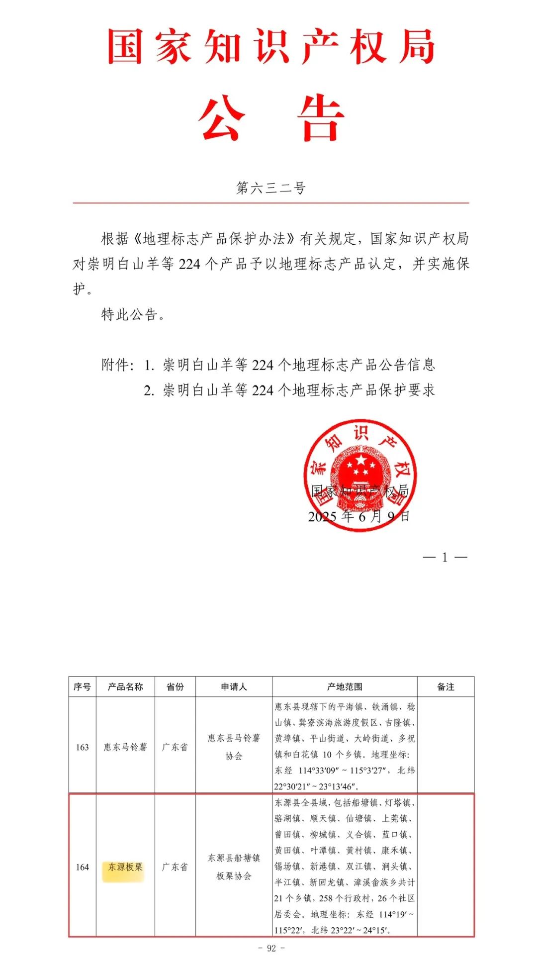 1750841501339473.jpg