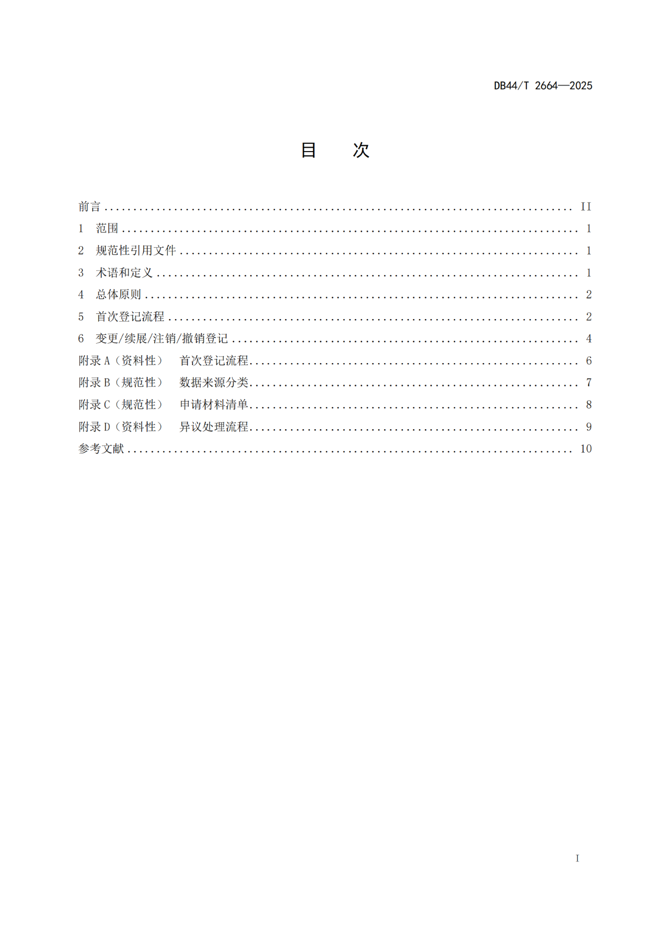 1750990623772837.png