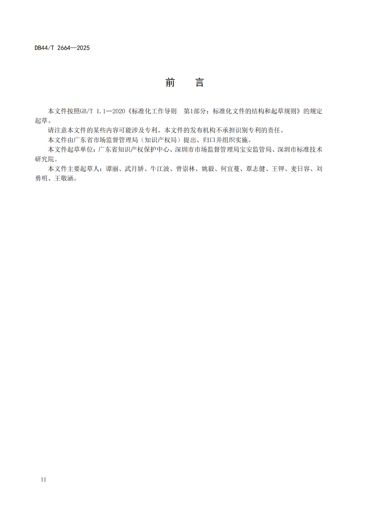 1750990629794240.png