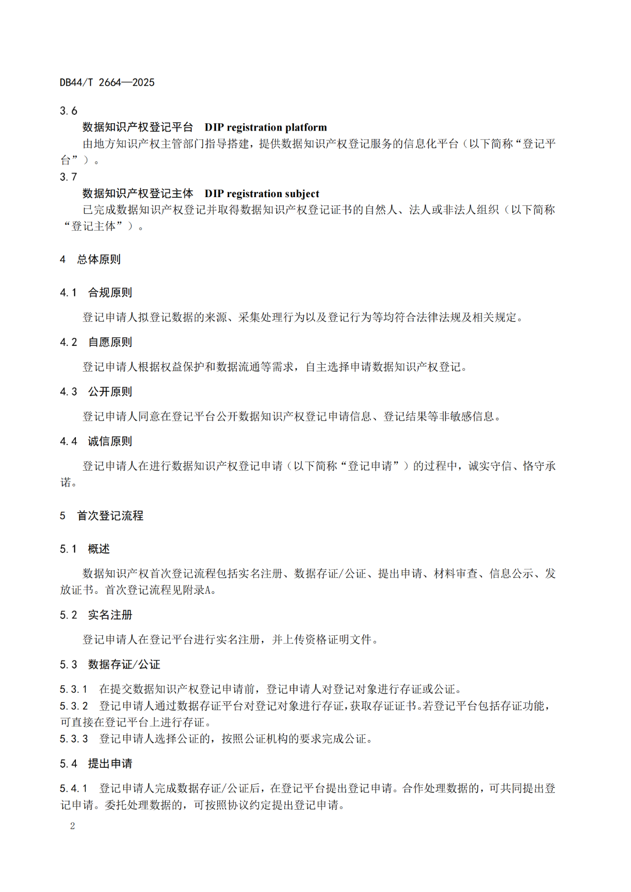 1750990638573306.png