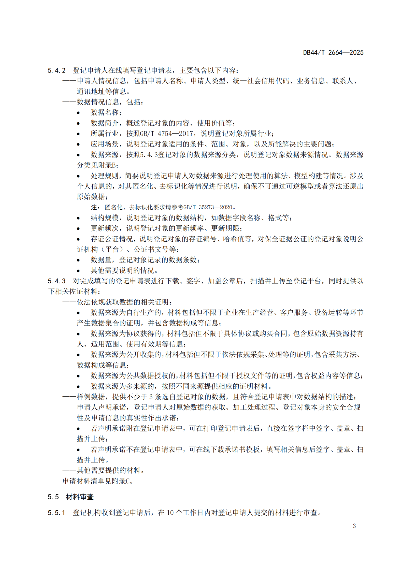 1750990642196236.png