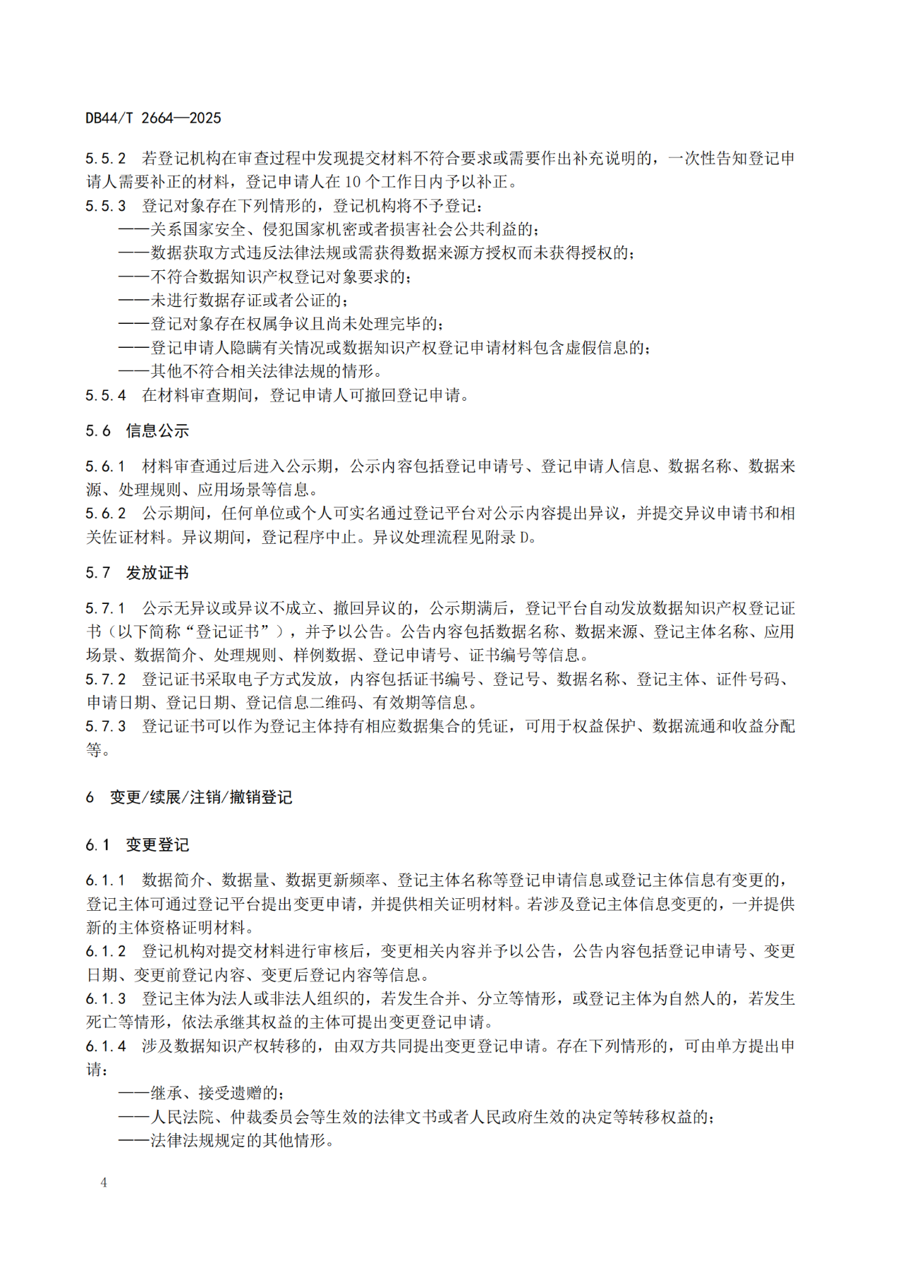 1750990646320211.png