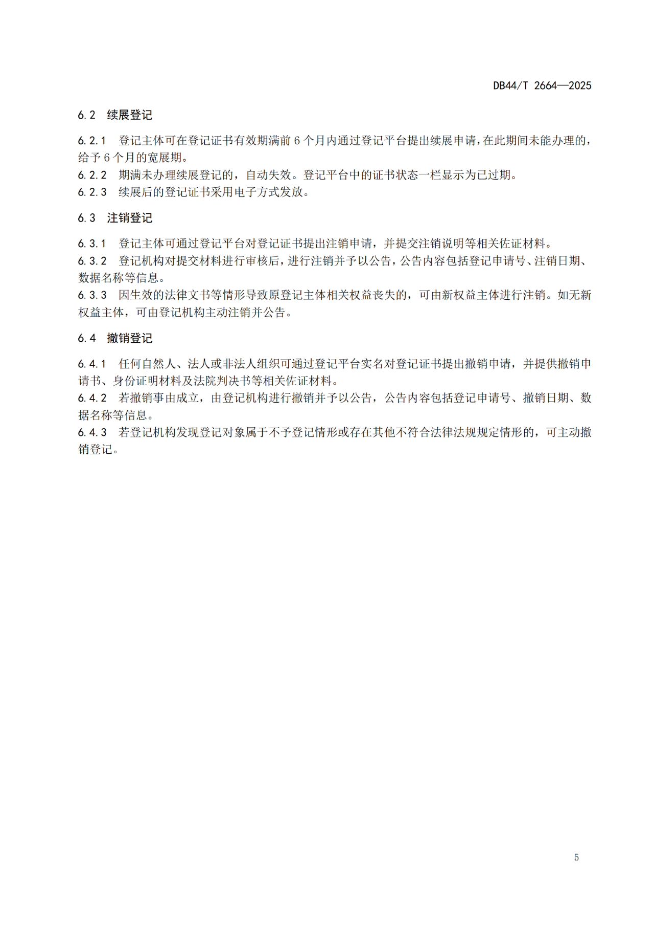 1750990651509777.png
