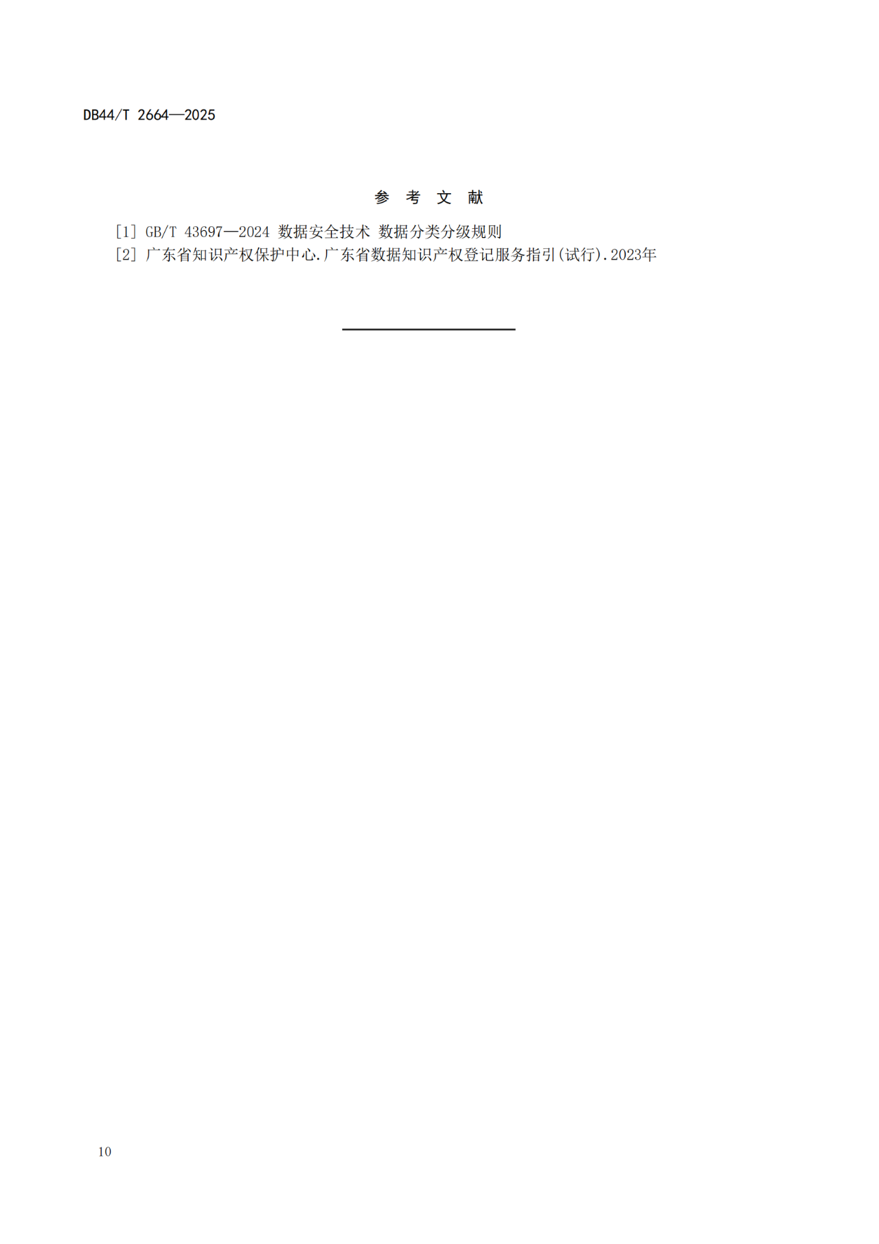 1750990677318153.png