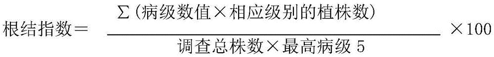 一种防治水稻根结线虫的生防菌株AW2017及其应用